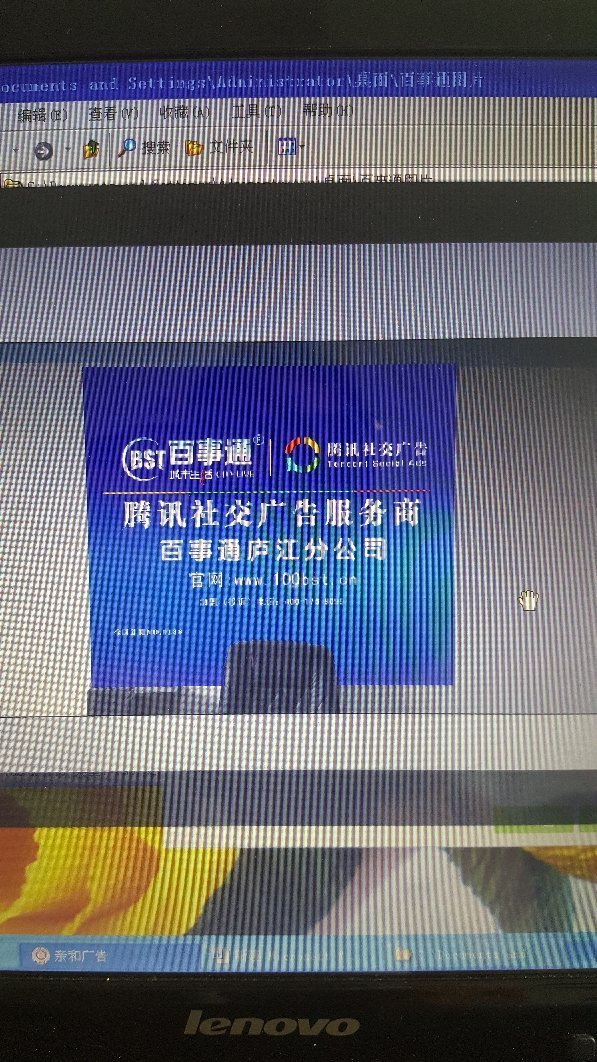 庐江达顺通网络技术服务 专业网络技术服务平台解析