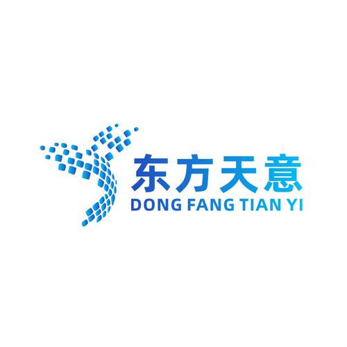 深圳东方天意科技