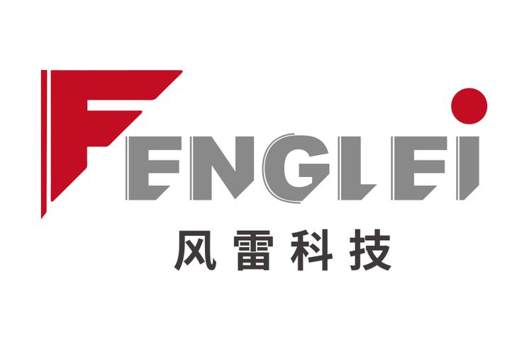 淮安风雷信息科技 以专业网络技术服务赋能企业数字化转型